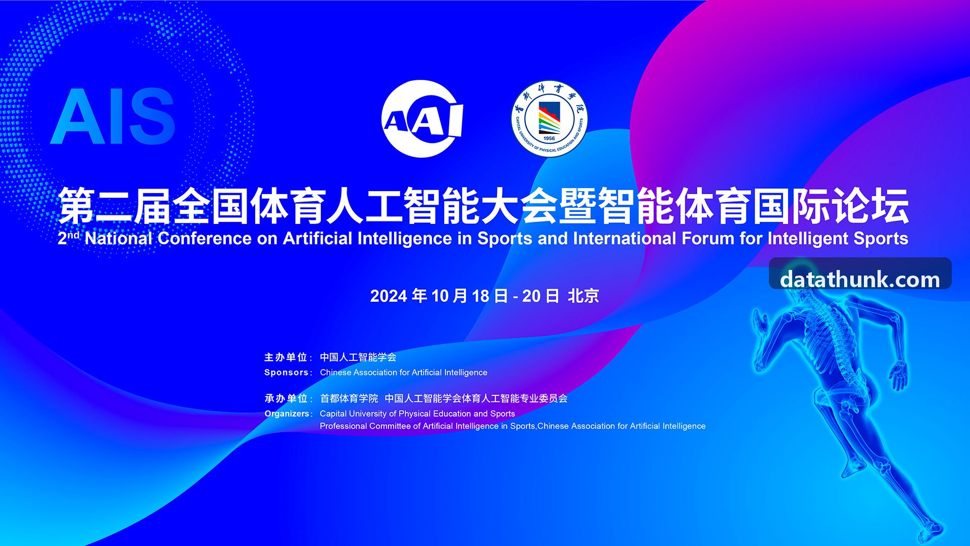 ZUNLONGAPP次级与青年联赛动态全景覆盖
